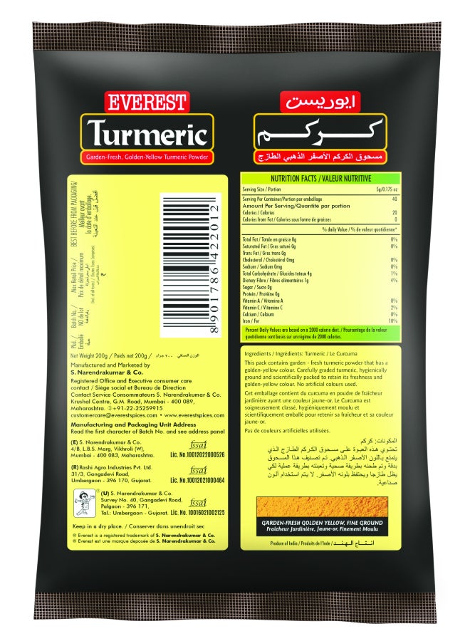 Everest Turmeric Powder 200grams  - Image 2