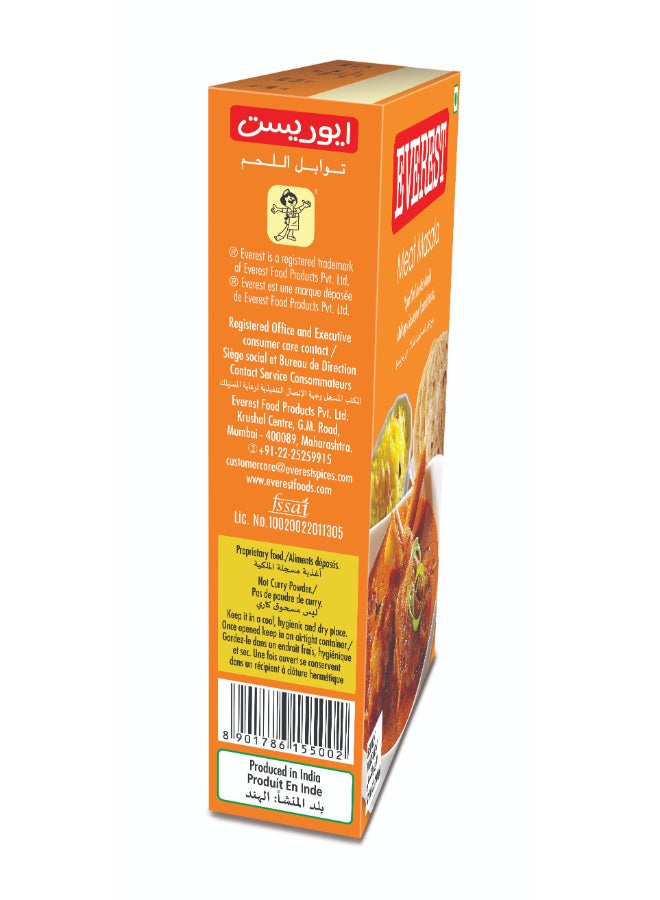 Meat Masala 500grams - pnsku/N38788119A/45/_/1722605192/50a0e72a-019f-48a5-8c86-a625f5dfd2b3