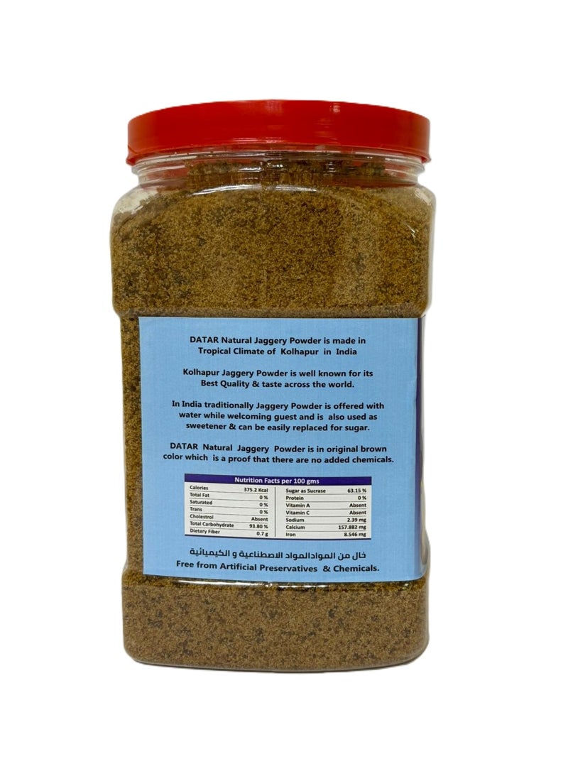 داتار بودرة جاغيري طبيعية 1كيلوجرام - Image 2