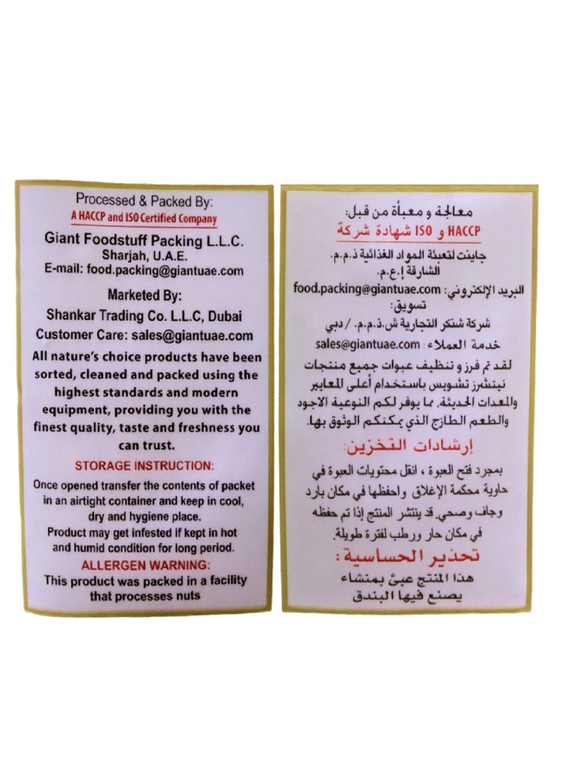 Nature's Choice - Burghol Browncoarse Daliya 500grams - Image 1