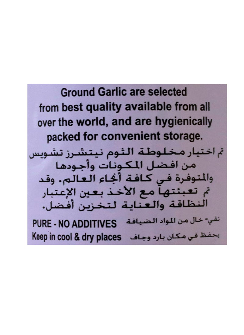 Nature's Choice - Garlic Powder Jar 100grams - Image 1