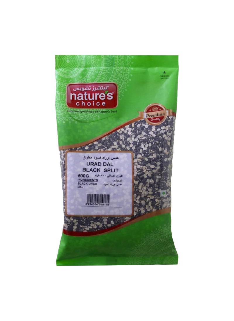 ناتشرز تشويس عدس أوراد أسود مفلوق 500جرام - Image 1