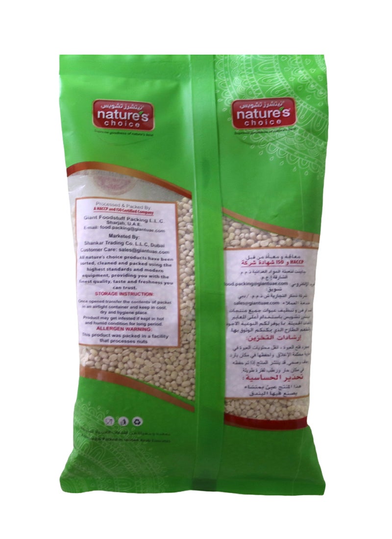 Nature's Choice Urad Dal Whole 500grams  - Image 2
