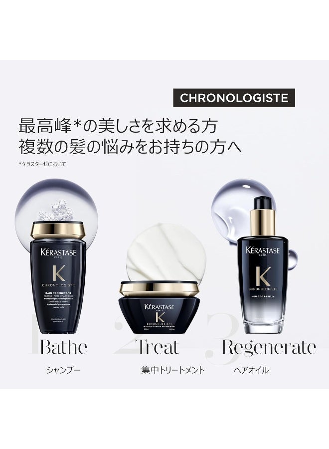 KERASTASE - Chronologiste Huile De Parfum 100ml - Image 1