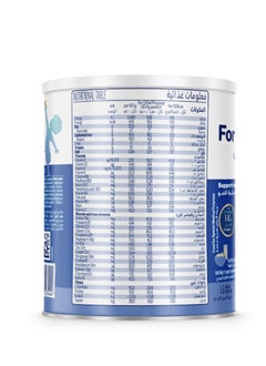 Nutrini Powder Neutral Flavour 400grams  - Image 2