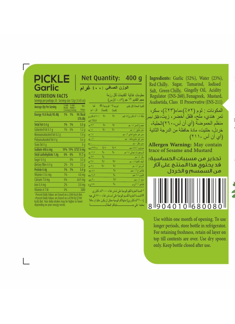 Nirapara Garlic Pickle 400grams  - Image 2