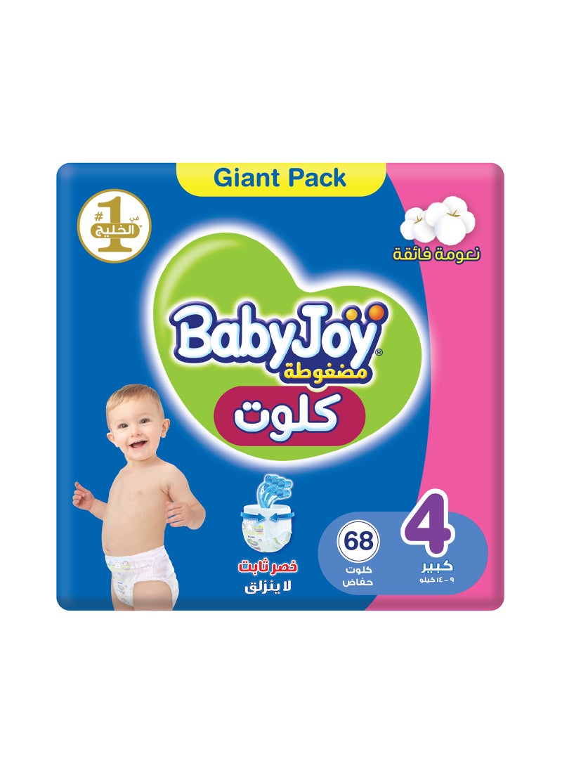 بيبي جوي حفاضات كلوت، مقاس 4 كبير، لوزن من 9 إلى 14 كجم، عبوة كبيرة من 68 حفاضة - Image 1