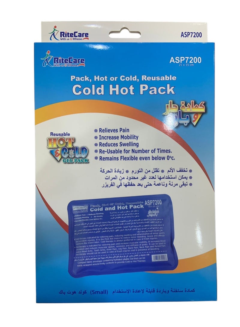 ريت كير عبوة جل ساخن/ بارد طراز ASP-7200 - Image 1