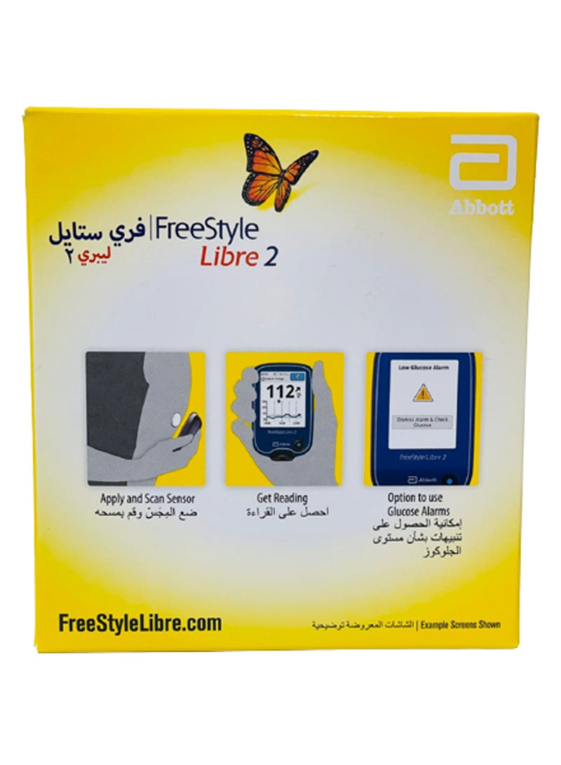 فري ستايل ليبر 2 – جهاز سهل الاستخدام يعمل مع حساسات فري ستايل ليبر لقراءة مستوى السكر بسرعة وبدون ألم، ويوفر نتائج دقيقة وفورية لتسهيل إدارة مرض السكري اليومية - Image 3