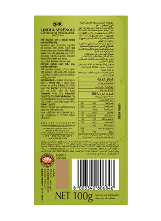 كرات شوكولاتة ليندور بالحليب 100جرام - view 2