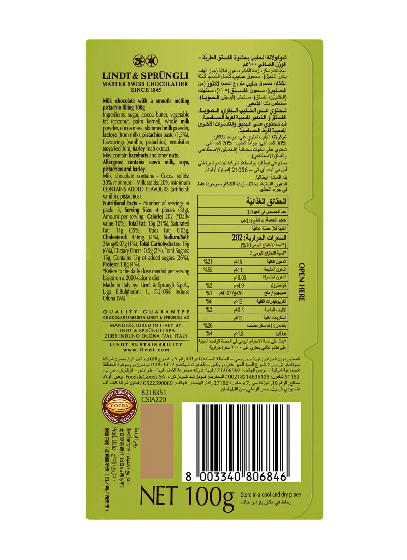 Lindt Milk Lindor Chocolate Balls 100grams - Image 2