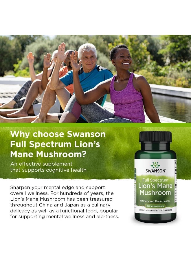 SWANSON Full Spectrum Lion's Mane Mushroom 60 Capsules - Image 2