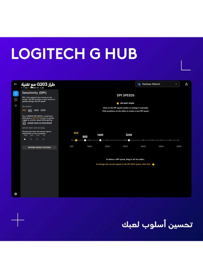 لوجيتيك ماوس ألعاب G203 خفيفة الوزن بتقنية لايت سينك وإضاءة RGB قابلة للتخصيص و6 أزرار قابلة للبرمجة ومستشعر مستوى الألعاب وتقنية تتبع 8K DPI و16.8 مليون لون أسود - Image 5