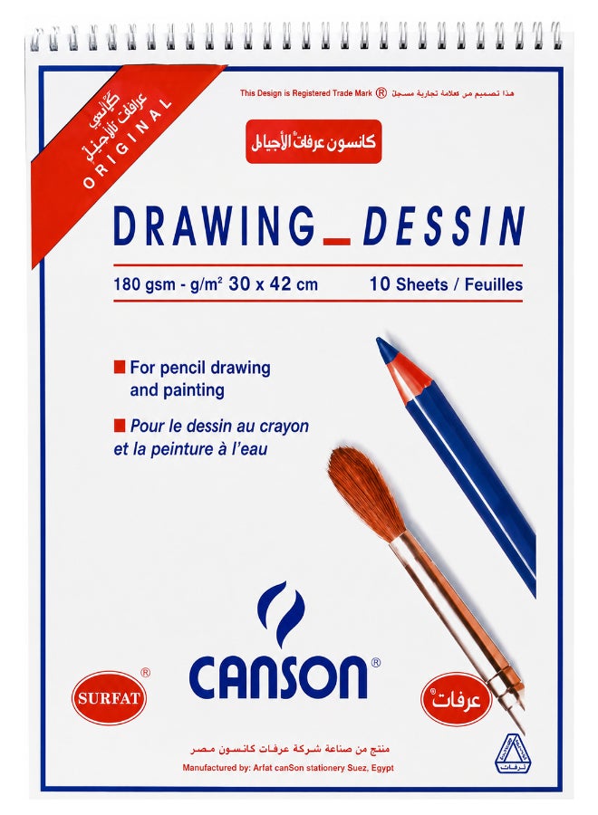 كراسة رسم 30x42سم 180gsm أبيض