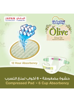 BabyJoy Olive Tape Diaper, Size 2, Small, 3.5-7 Kg, Mega Pack, 68 Diapers  - Image 4