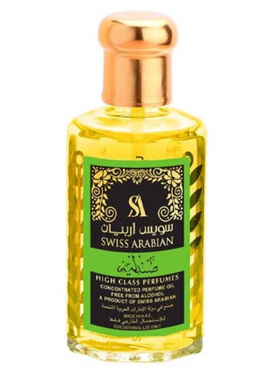 SWISS ARABIAN Sandalia Concentrated Perfume Oil