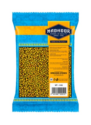 Moong Whole Green Gram 1kg - view 2
