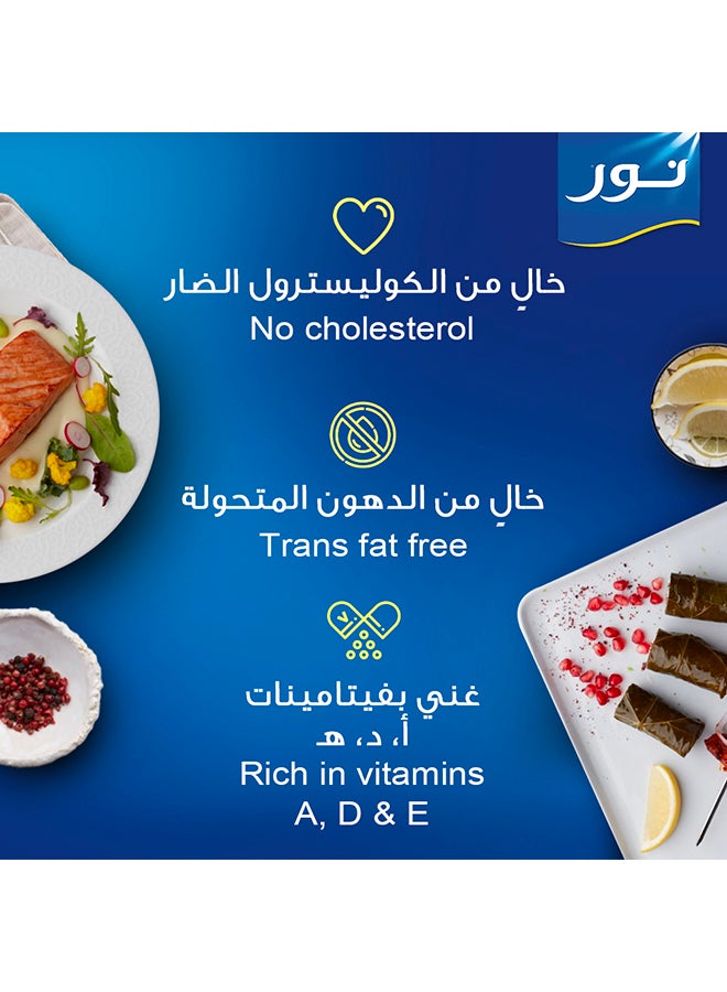 Noor Pure Sunflower Oil, 1.5 Liter × 2 Pack of 2 - Image 3