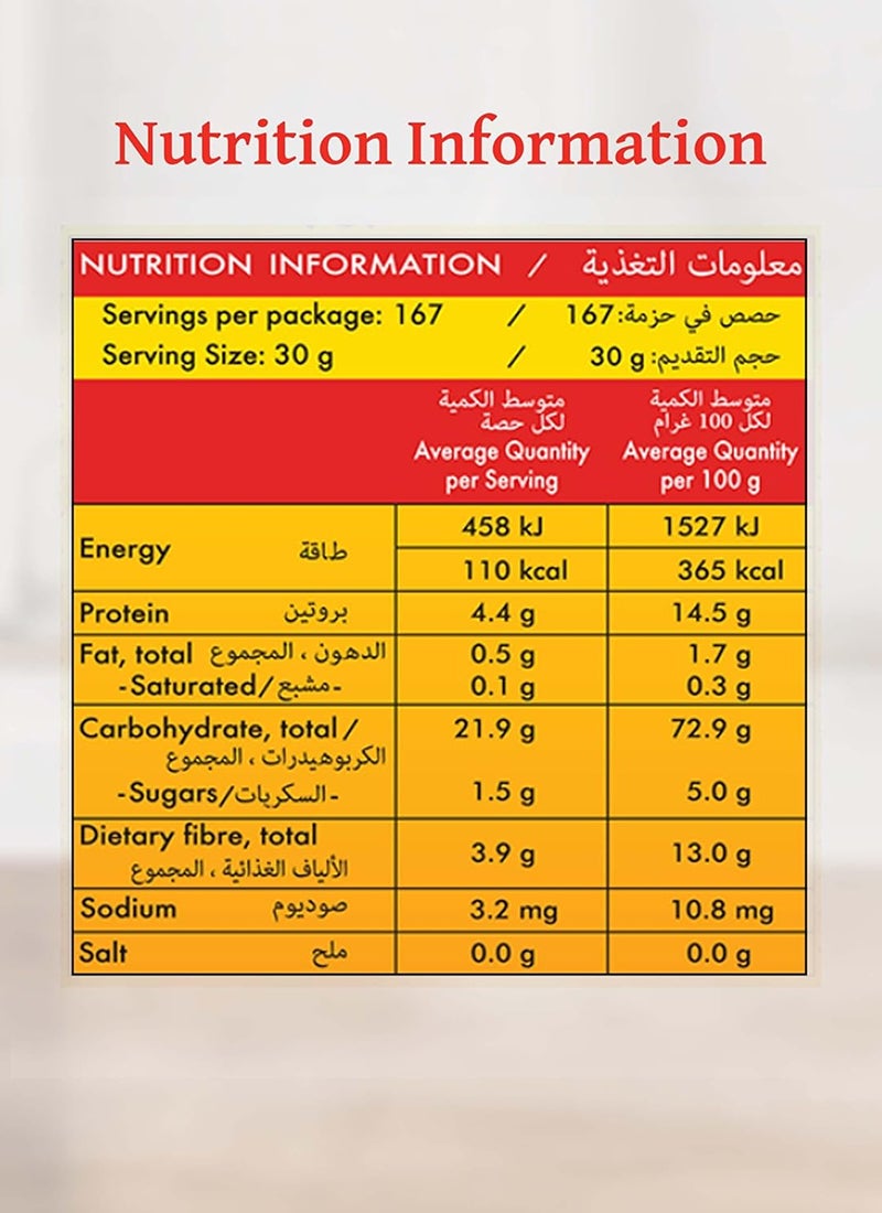 أشيرفاد طحين الحبوب 5كيلوجرام - Image 3