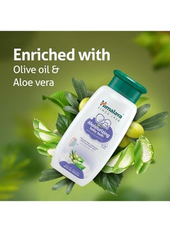 Himalaya Pack Of 2 Moisturizing Baby Bath With Olive Oil And Aloe Vera - (400ml, 200ml)  - Image 4