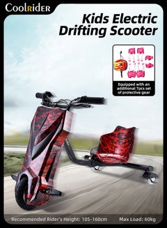 Cool Rider 24V High-Power 360°Children/Adult Electric Drifting Scooter-Adjustable With Bluetooth And Protective Gear 68.5X54X21cm 68.5X54X21cm  - Image 2