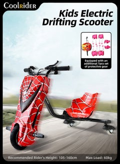 Cool Rider 24V High-Power 360° Electric Drifting Scooter-Adjustable With Bluetooth And Protective Gear 68.5X54X21cm  - Image 2