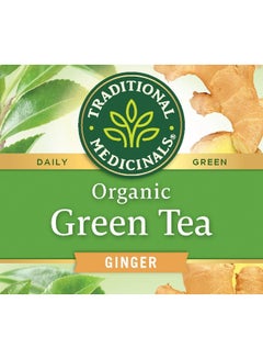 Organic Green Tea Infused With Ginger Caffeine Free 16 Tea Bags - pnsku/N39694260A/45/_/1732554868/1e7002d5-ea3a-4355-bbfe-2c7c6f785aaa