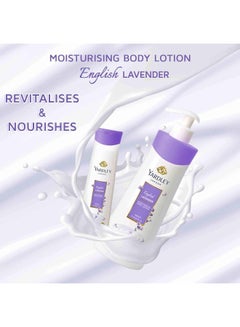 Yardley Body Lotion Lavender Pack Of 2 200ml  - Image 2