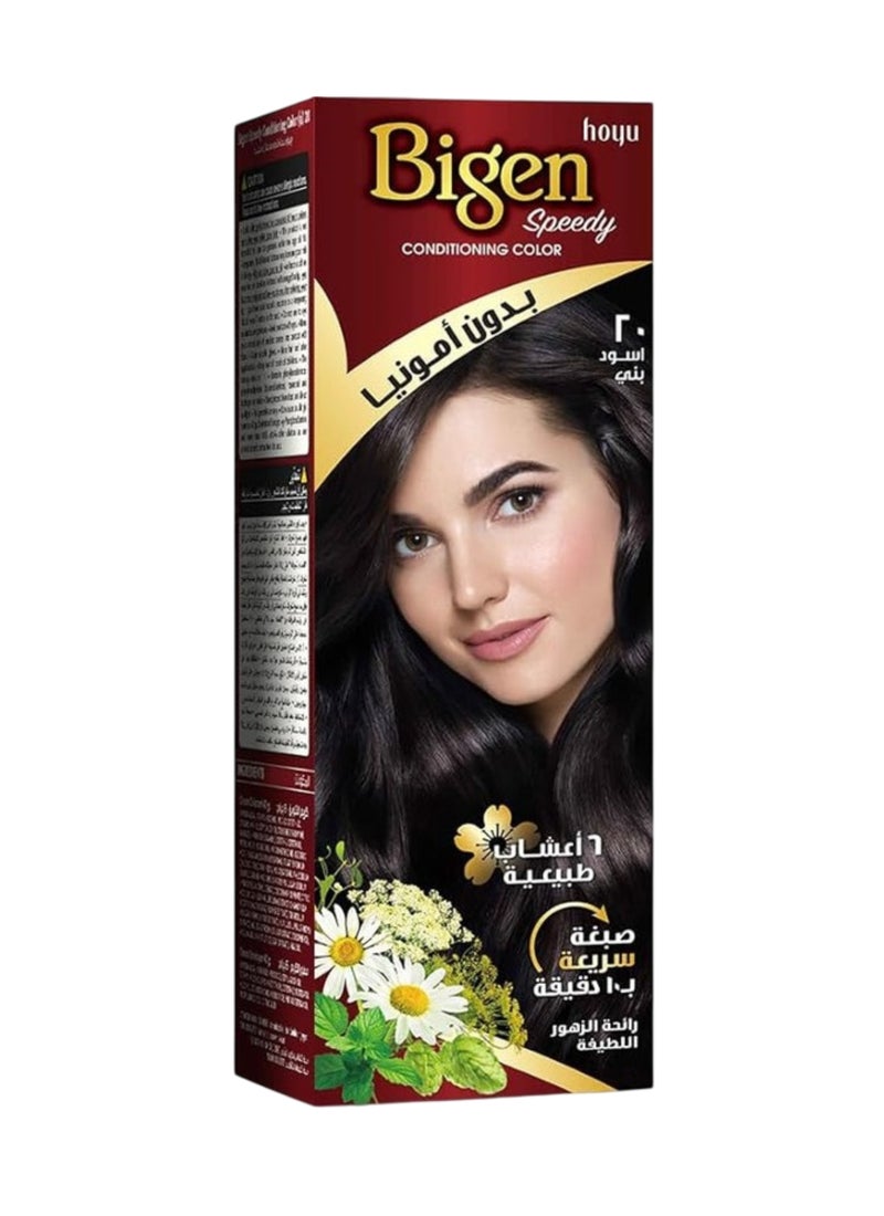 بايجن سبيدي لترطيب الشعر رقم 20 40جرام - Image 1