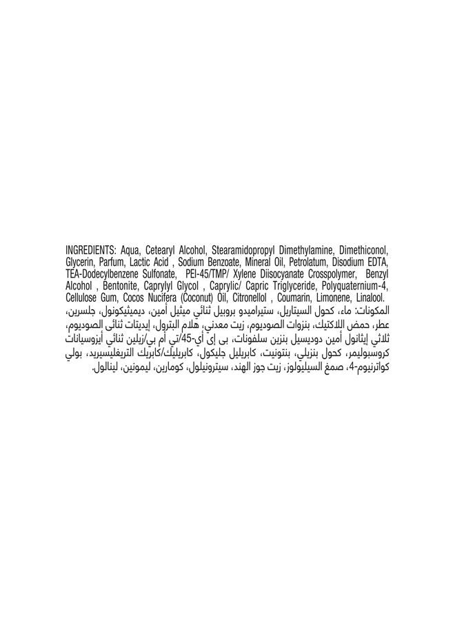 Sunsilk Sunsilk Oil Replacement Cream Coconut Moisture 300ML 300ml  - Image 3