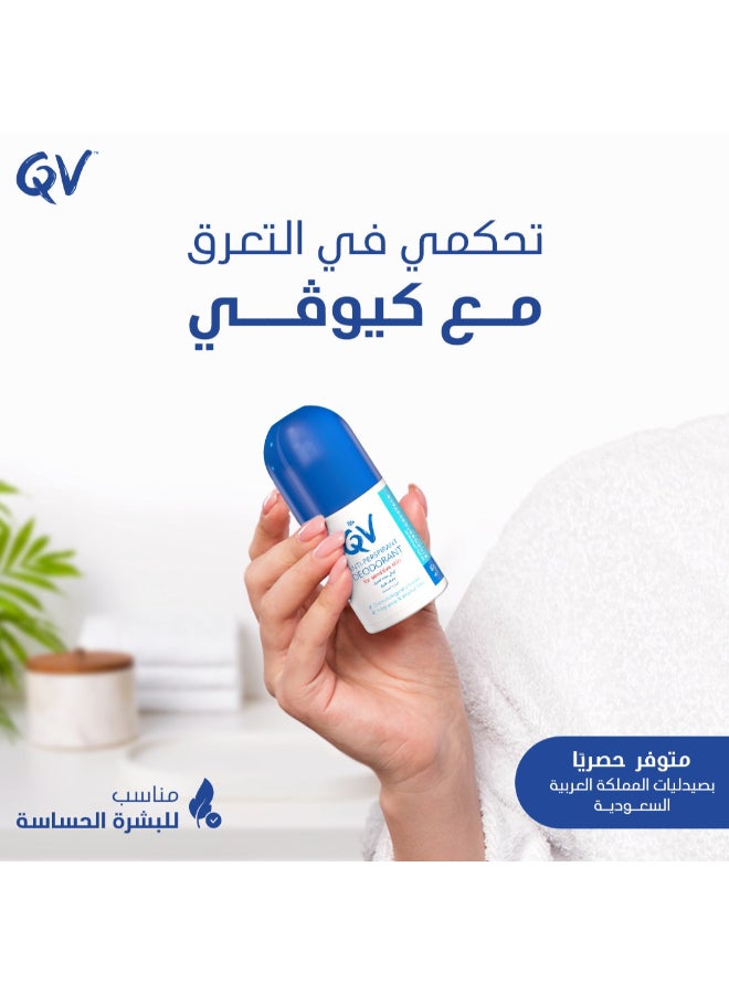 كيو في كيوفي مضاد التعرق 80 جم - رول اون 80جرام - Image 2