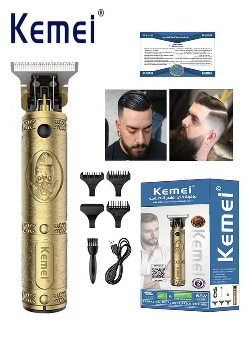 Kemei 7-Piece Professional Adjustable Blade Clipper Set 700B Gold/Black 64x30x40cm - Image 1