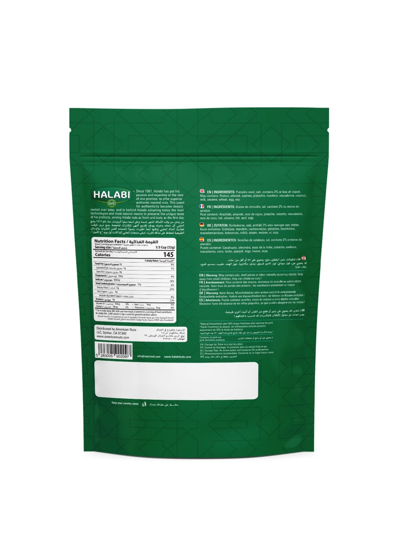 Al Halabi Pumpkin Seeds 75grams - Image 2