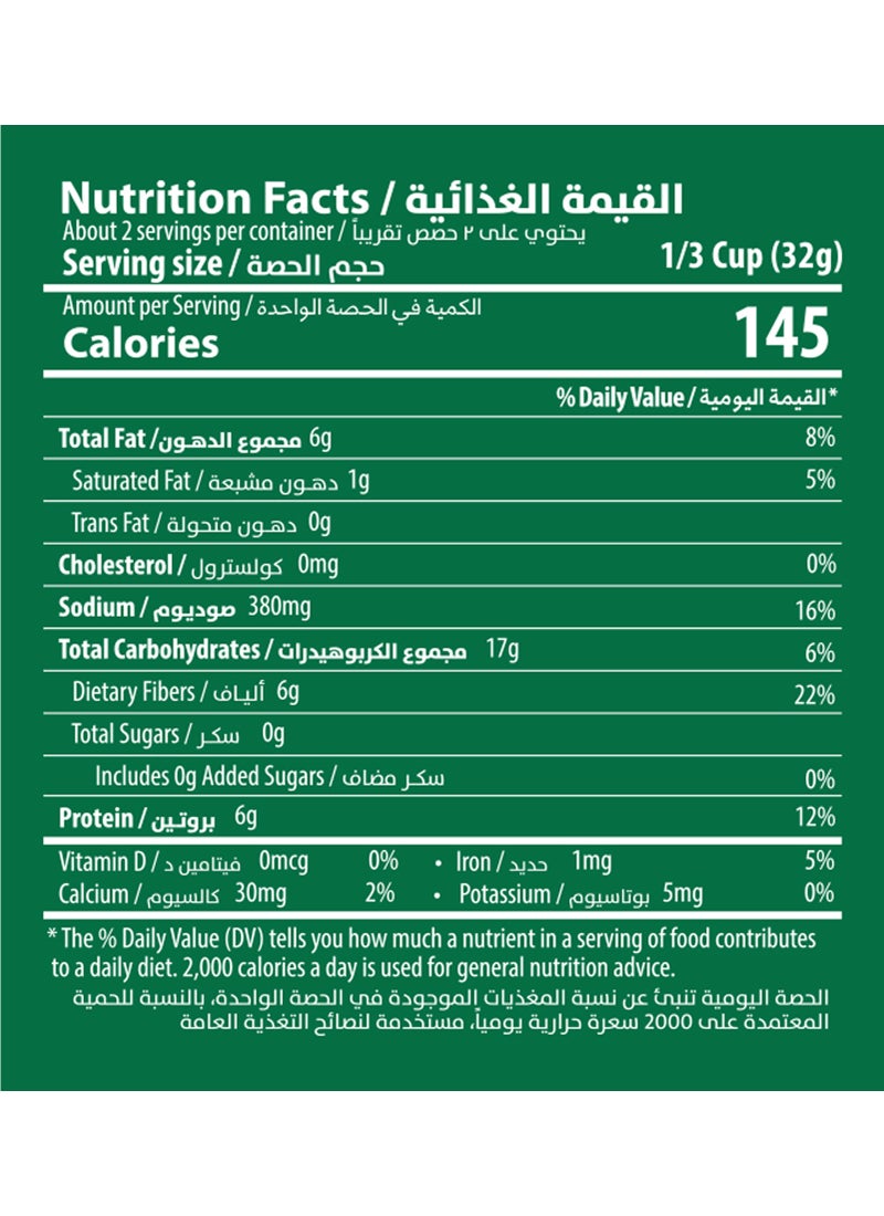 Al Halabi Pumpkin Seeds 75grams - Image 3