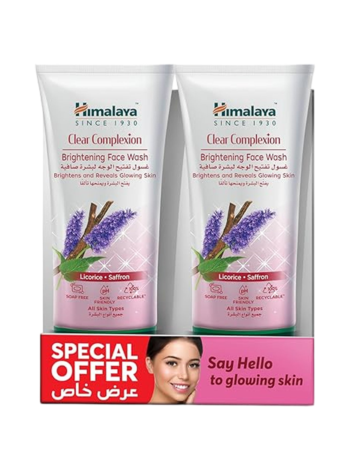 Himalaya Complexion Brightening Face Wash Pack Of 2 150 ml