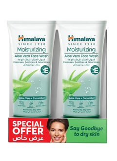 Moisturizing Aloe Vera Face Wash 150ml Pack of 2