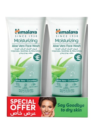 Moisturizing Aloe Vera Face Wash 150ml Pack of 2 - pnsku/N40000032A/45/_/1745493513/d1a94408-4728-44d1-9160-7d58e737509e