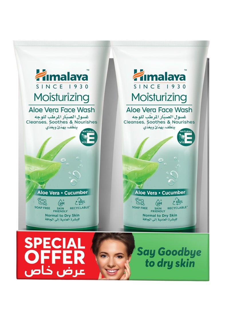 Himalaya - Moisturizing Aloe Vera Face Wash 150ml Pack of 2 - Image 1