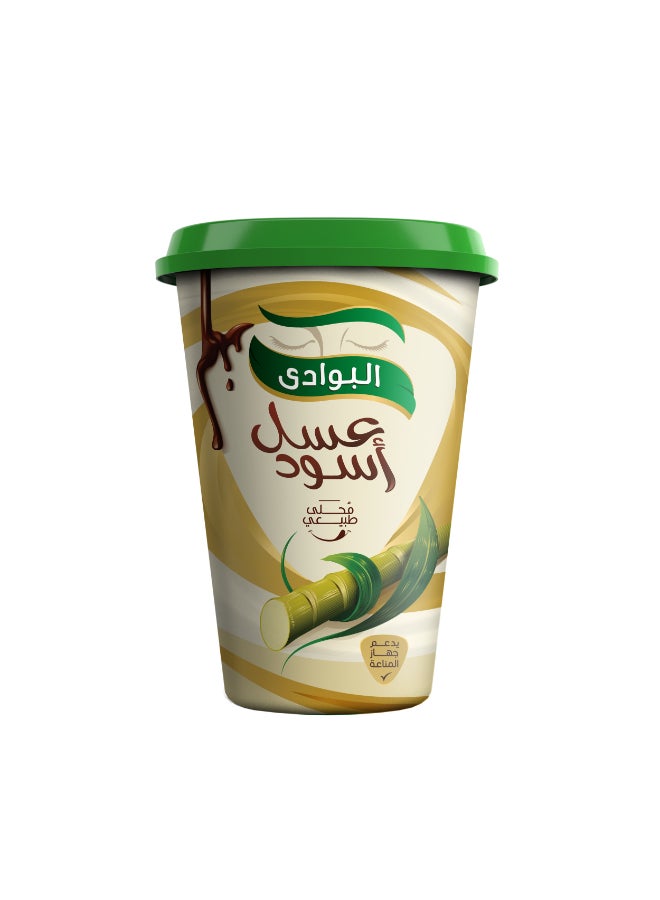 AL BAWADI Black Honey 650grams 