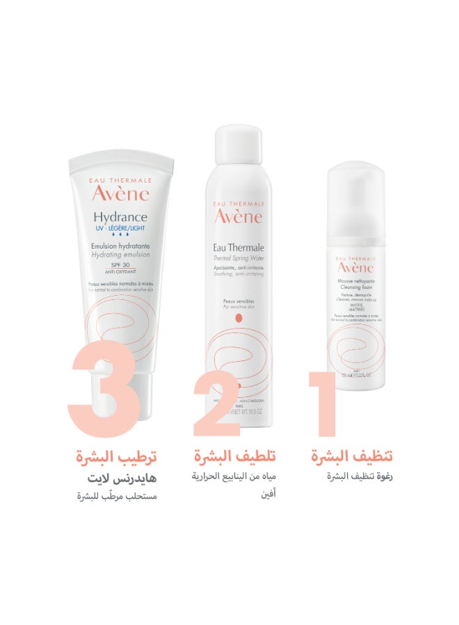 كريم مرطب غني مقاوم للأشعة فوق البنفسجية بعامل حماية من الشمس SPF 30 40ملليلتر - pnsku/N40192531A/45/_/1727250933/2423e22a-5024-4c87-a8bf-338c277ea866