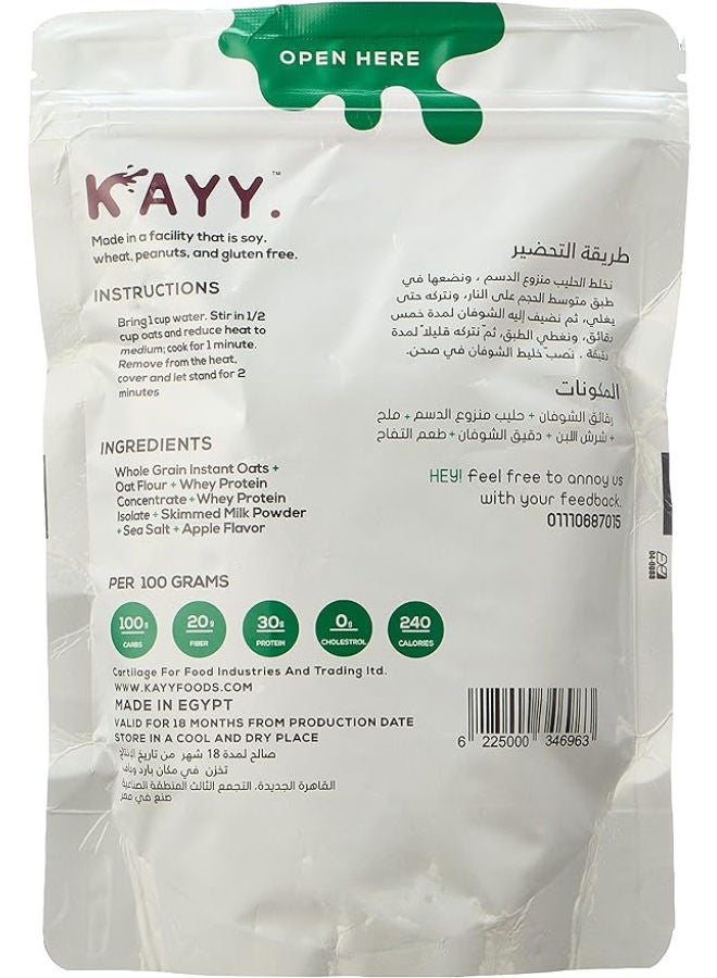 Kayy High Protein Instant Apple Oat Meal 300grams  - Image 2
