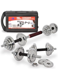 SkyLand Chrome Dumbbell Set With Connector 20kg  - Image 1