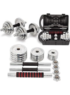 SkyLand Chrome Dumbbell Set With Connector 20kg  - Image 2