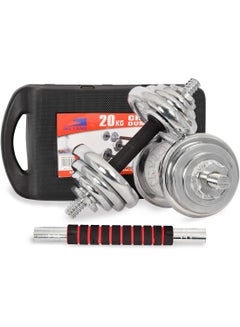 SkyLand Chrome Dumbbell Set With Connector 20kg  - Image 3