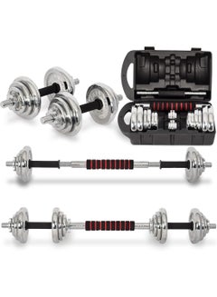 SkyLand Chrome Dumbbell Set With Connector 20kg  - Image 4