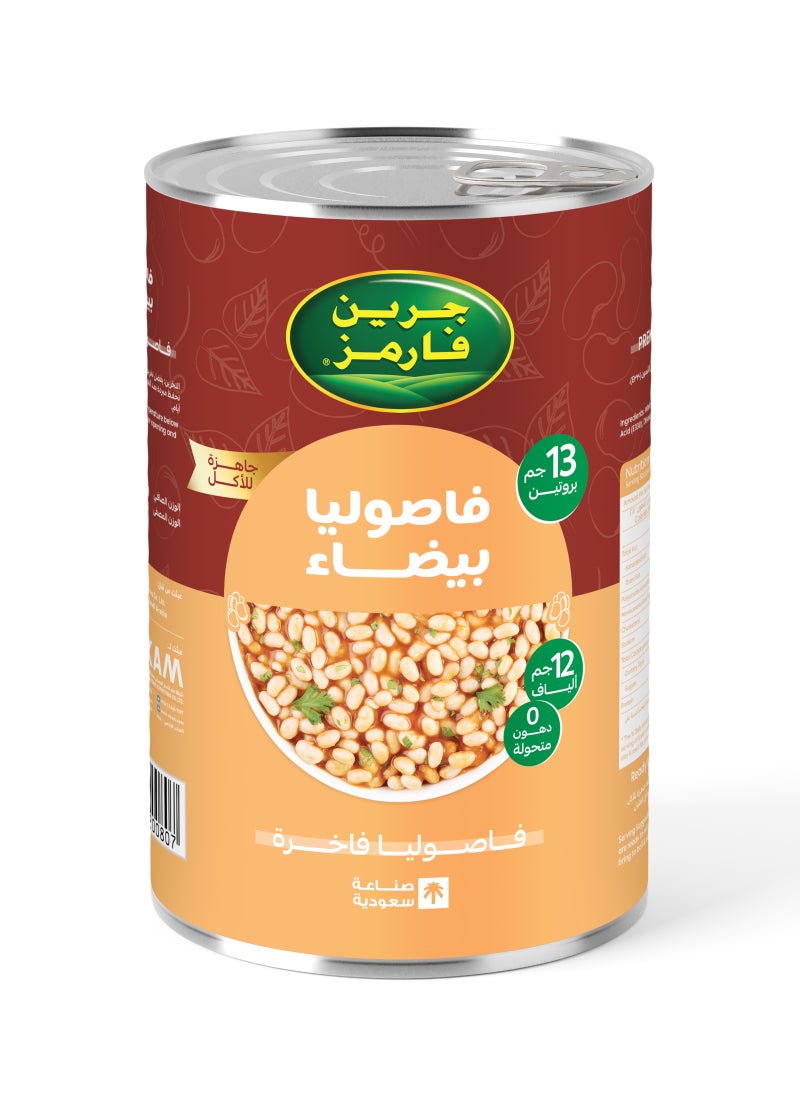 فاصوليا بيضاء فاخرة 380جرام