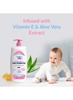 Cool & Cool Baby Washing Gel 500ml+250ml Free  - Image 4