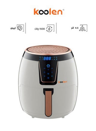 مقلاة هوائية بقدرة 2000 وات 4.5 L 1500 W 816102006 أبيض - pnsku/N40408058A/45/_/1710936264/ada69cb2-9f14-4f86-85d7-3c9ed88fe8d4