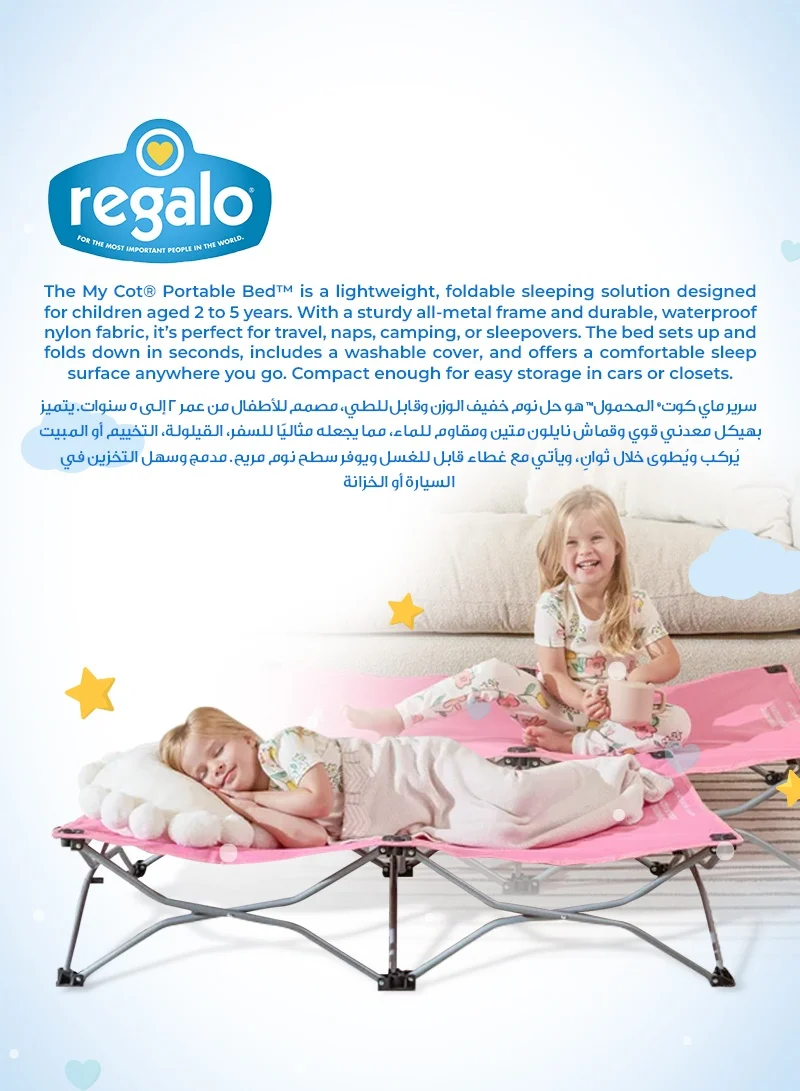 Regalo My Cot® Portable Toddler Bed | 118cm x 61cm x 24cm | Foldable Travel Cot for Kids | Sturdy Metal Frame | Waterproof & Easy to Clean | Lightweight & Compact | ASTM Certified