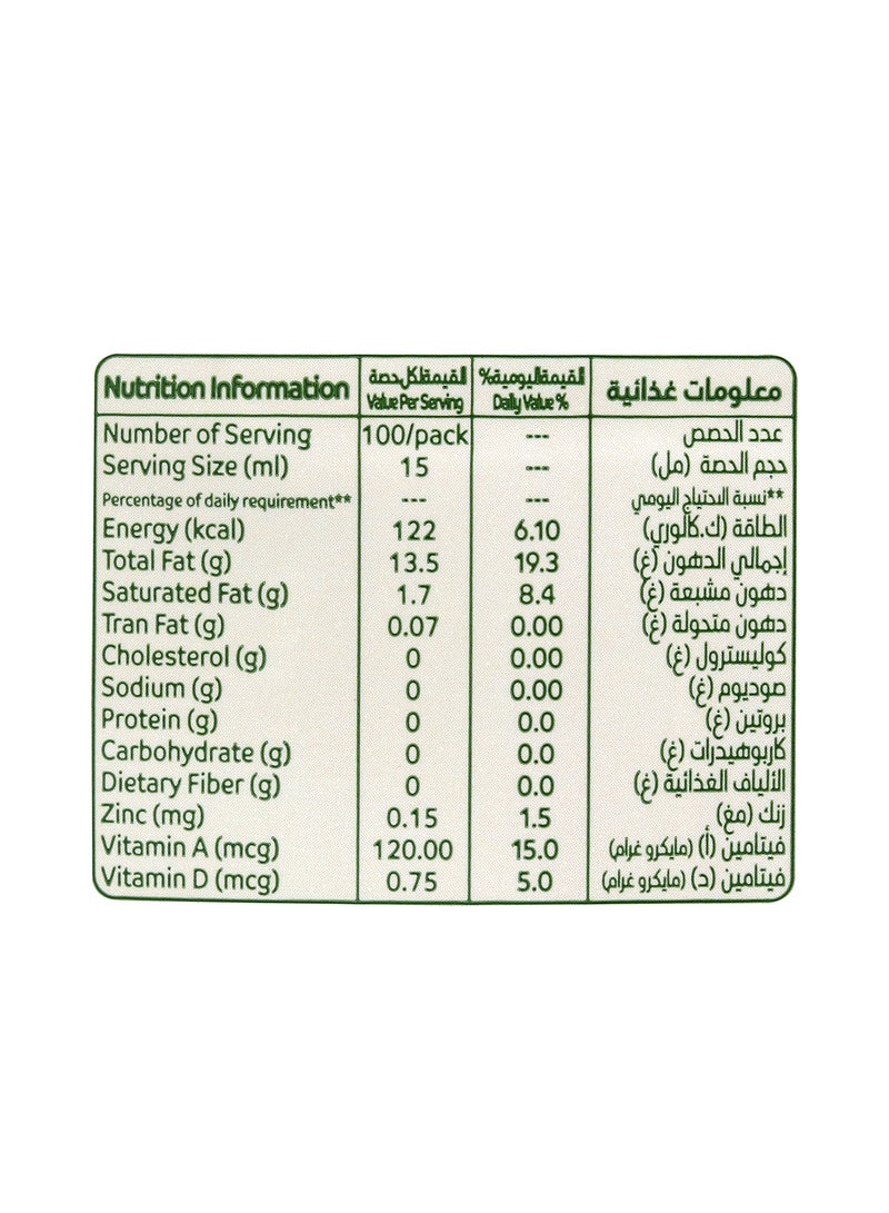 Afia Sunflower Oil 1.5Liters Pack of 2 - Image 3